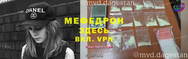 альфа пвп VHQ Лагань